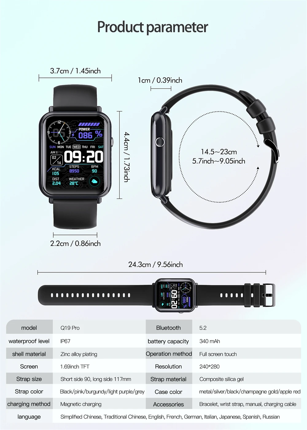 Product